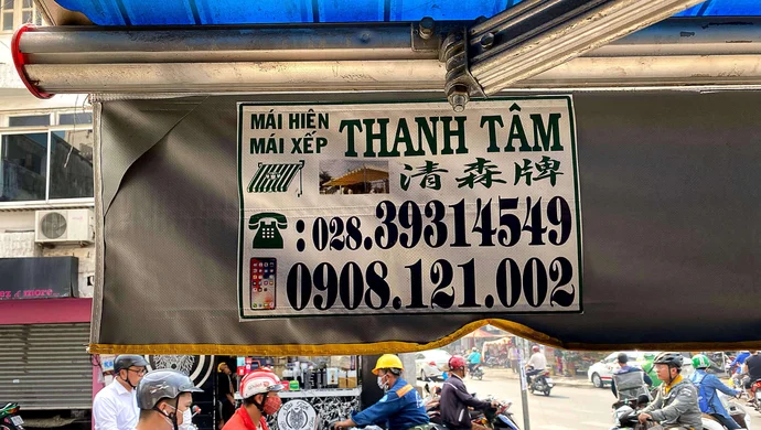 Awnings as Advertising Space