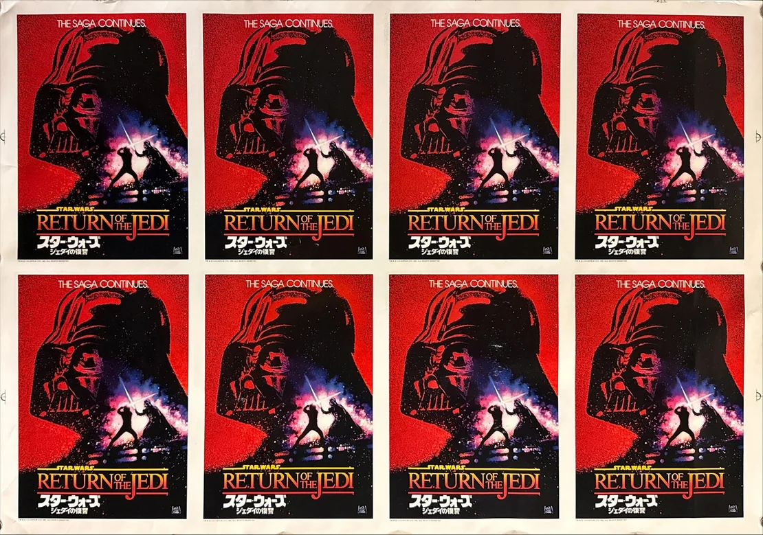 Star Wars: Return of the Jedi (スター・ウォーズ/ジェダイの復讐) 8-up uncut printer’s proof / press sheet for Japanese B5 chirashi, Japan, 20th Century Fox / Lucasfilm, 1983, c. 53 × 77 cm, digitized by: Japan Poster Shop